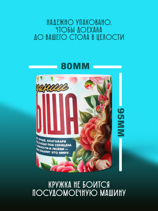 Кружка с принтом в Ожидании малыша с фото