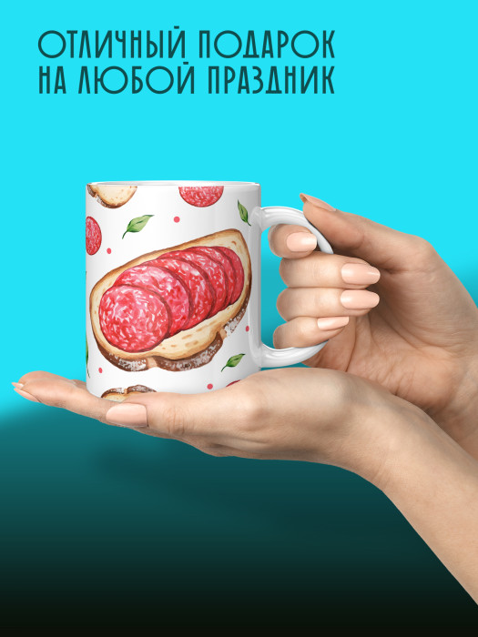 Кружка с принтом Влюбленным