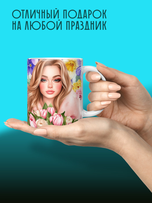 Кружка на 8 марта