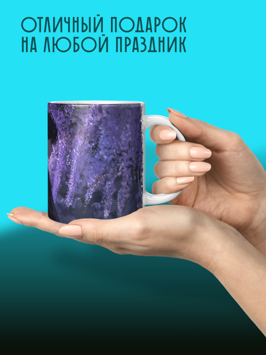 Кружка Аниме