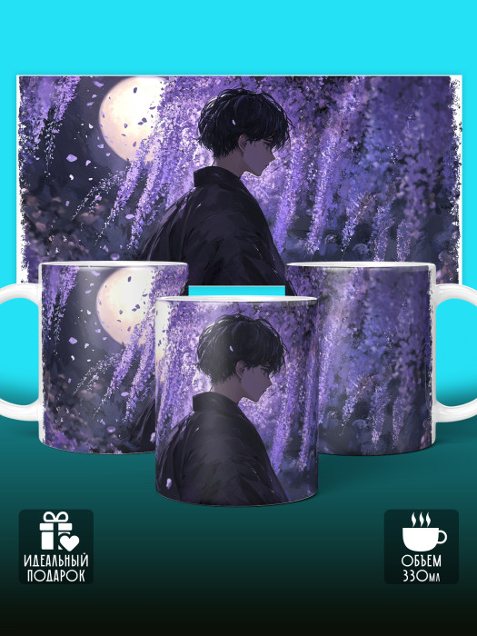 Кружка Аниме