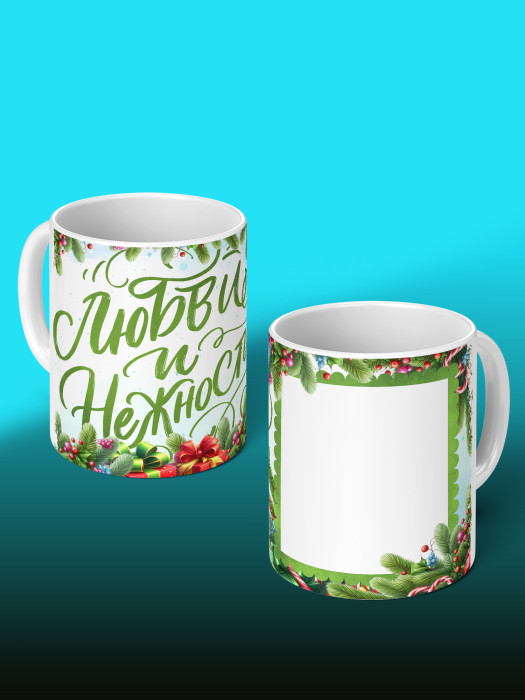 Кружка новогодняя с фото универсальная