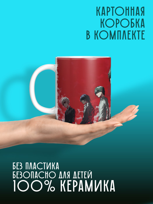 Кружка Аниме