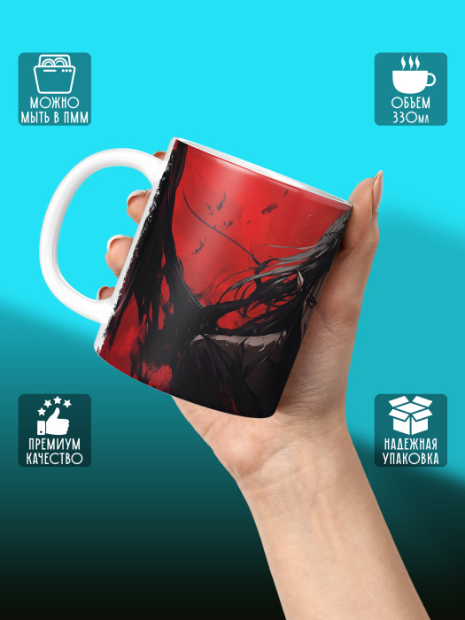 Кружка Аниме