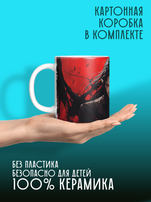 Кружка Аниме