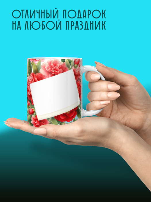 Кружка с принтом в Ожидании малыша с фото