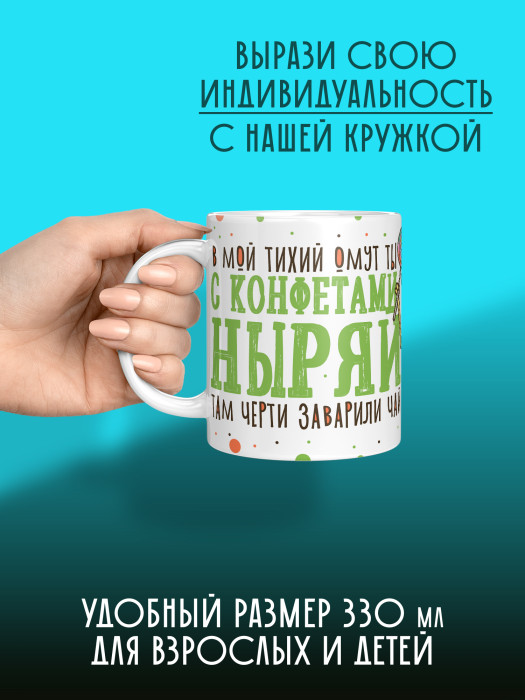 Кружка с принтом Влюбленным