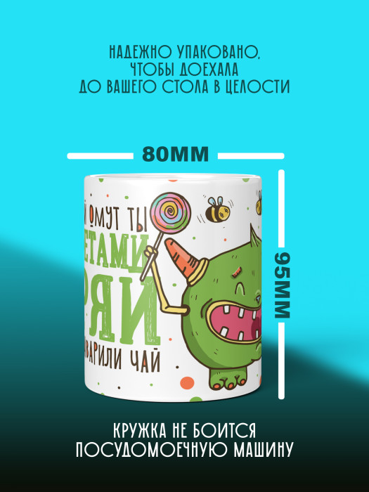 Кружка с принтом Влюбленным