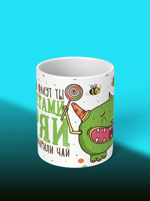 Кружка с принтом Влюбленным