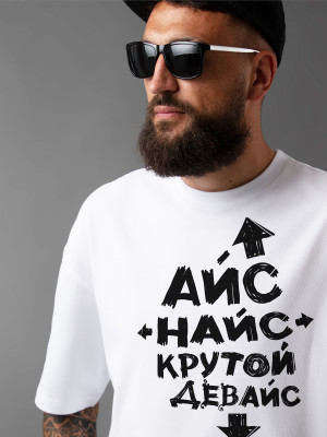 Футболка с принтом Айс найс Крутой девайс