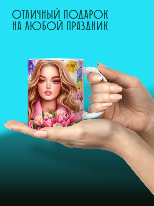 Кружка на 8 марта