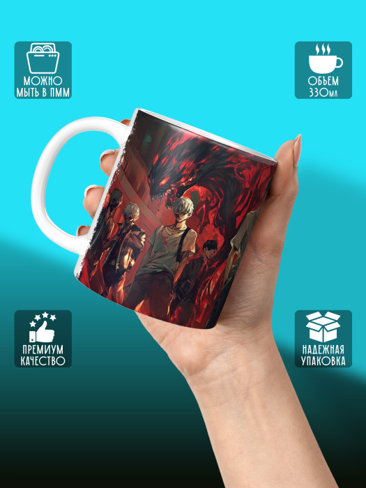 Кружка Аниме