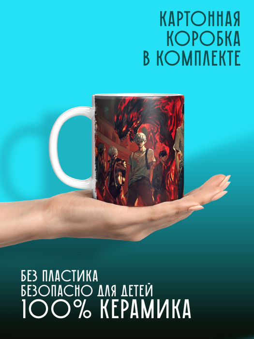 Кружка Аниме