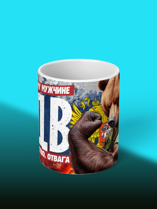 Кружка с принтом ВДВ