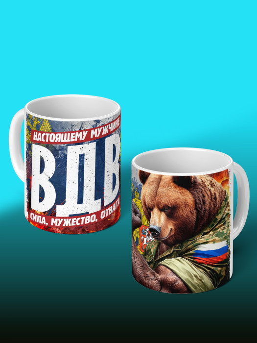 Кружка с принтом ВДВ