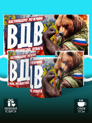 Кружка с принтом ВДВ