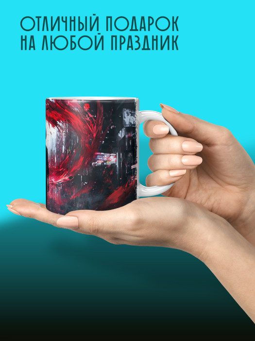 Кружка Аниме