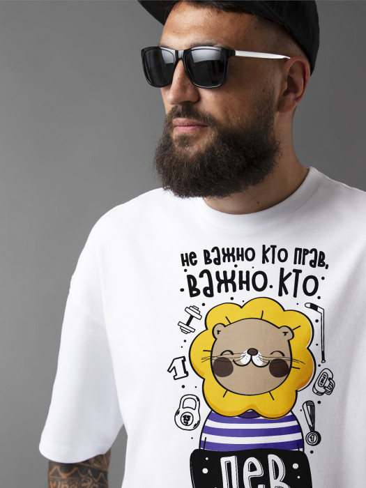 Футболка Не важно кто прав, важно кто лев