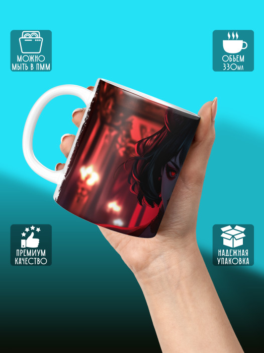 Кружка Аниме