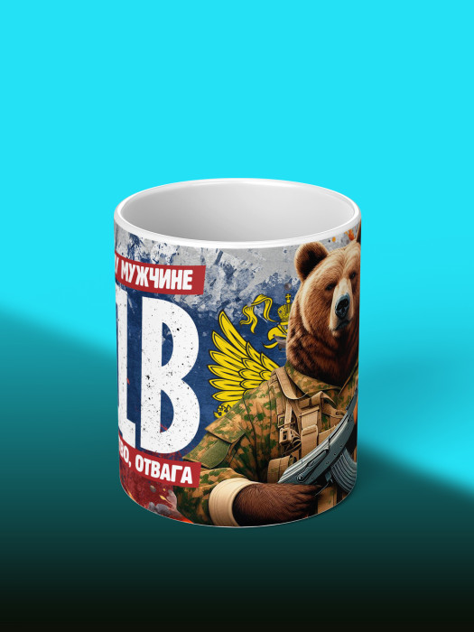 Кружка с принтом ВДВ