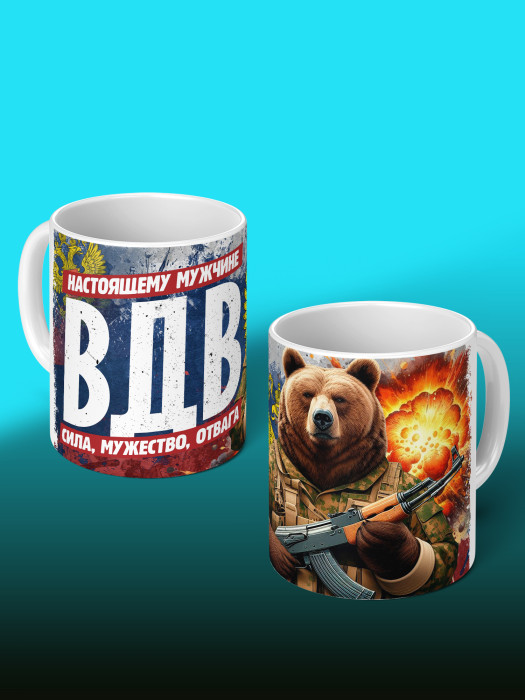 Кружка с принтом ВДВ