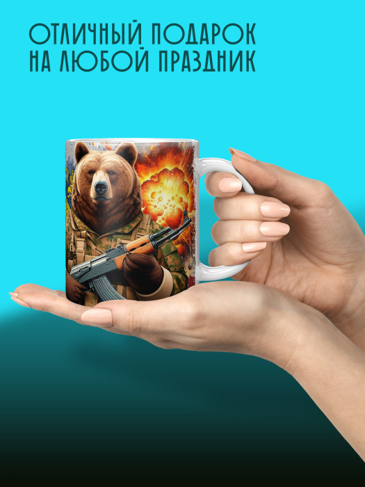 Кружка с принтом ВДВ