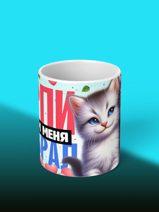 Кружка с принтом Влюбленным 1