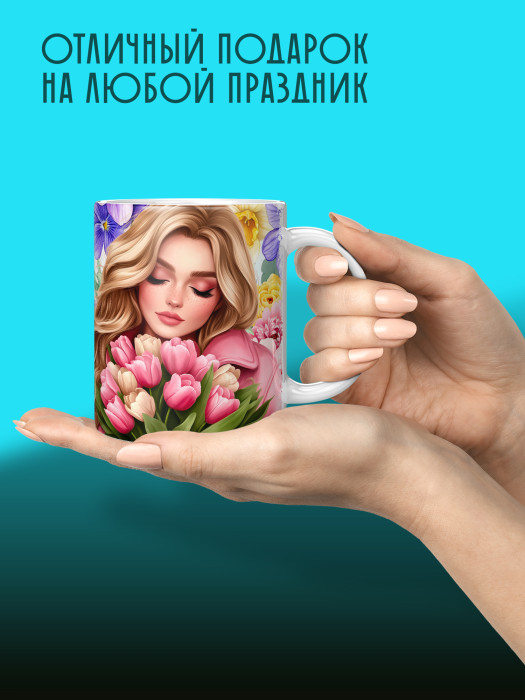 Кружка на 8 марта