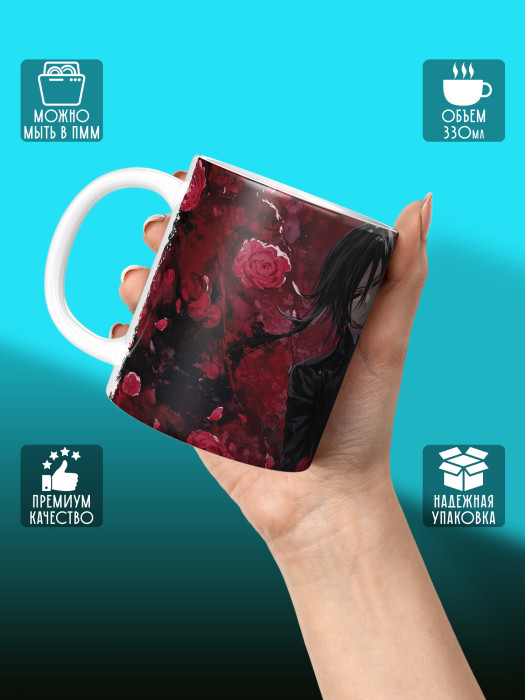 Кружка Аниме