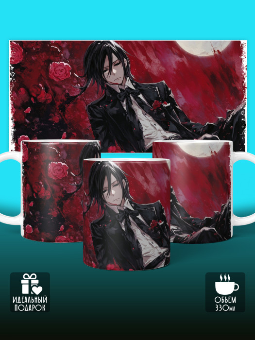 Кружка Аниме