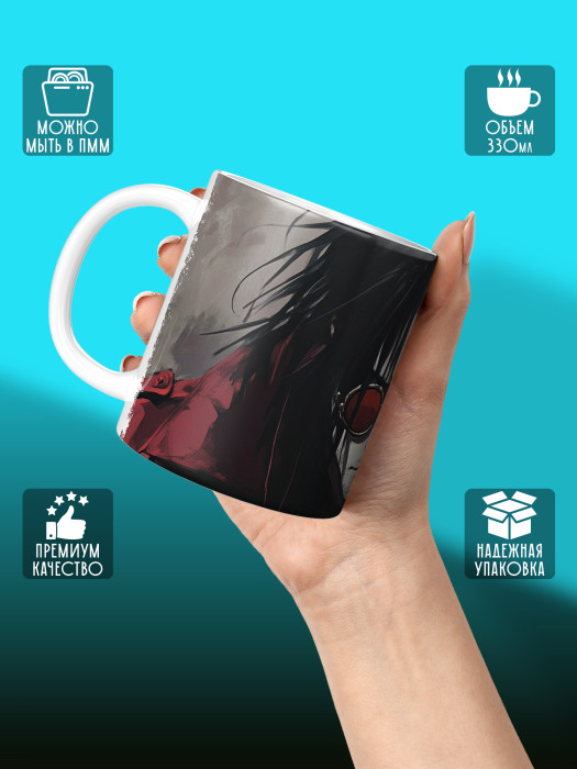 Кружка Аниме