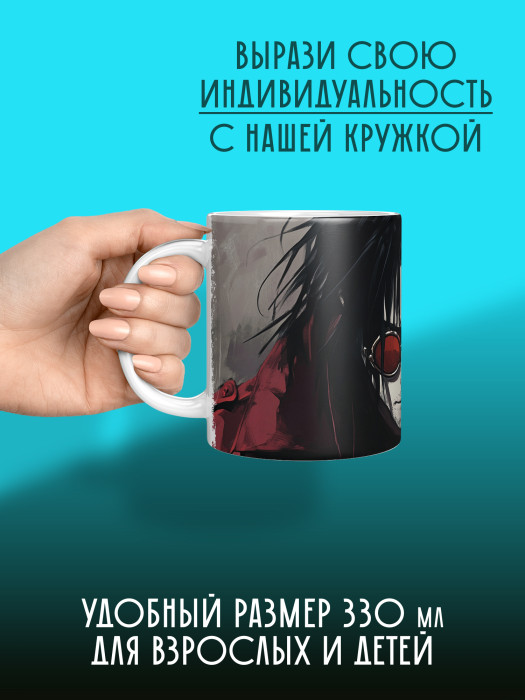 Кружка Аниме