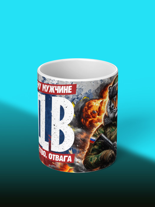 Кружка с принтом ВДВ
