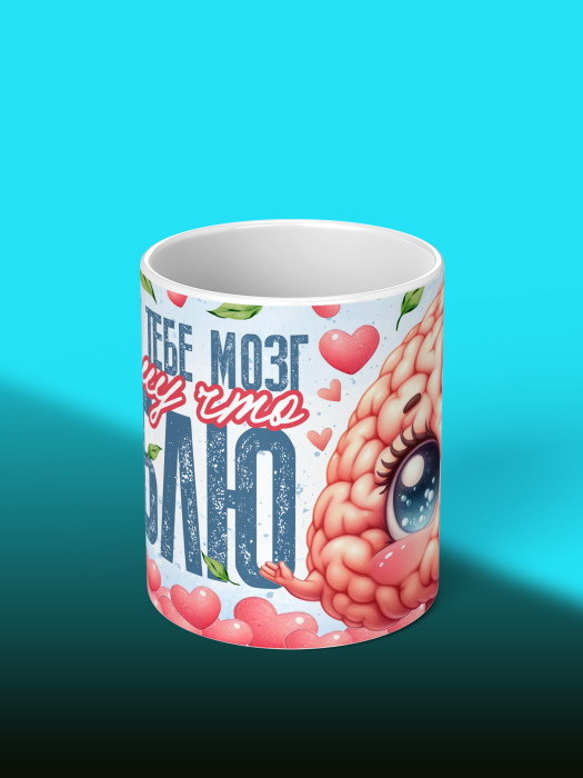 Кружка с принтом Влюбленным